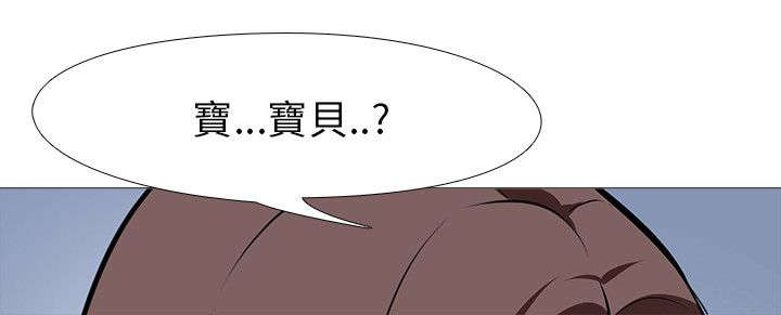 《丧尸太平楼》漫画最新章节第17章送食物（2）免费下拉式在线观看章节第【18】张图片