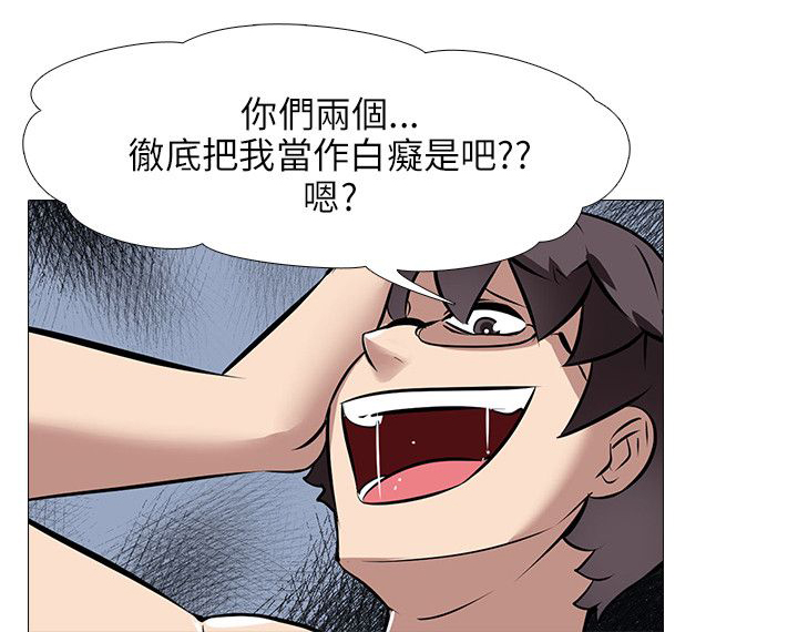 《丧尸太平楼》漫画最新章节第43章疯狂免费下拉式在线观看章节第【9】张图片