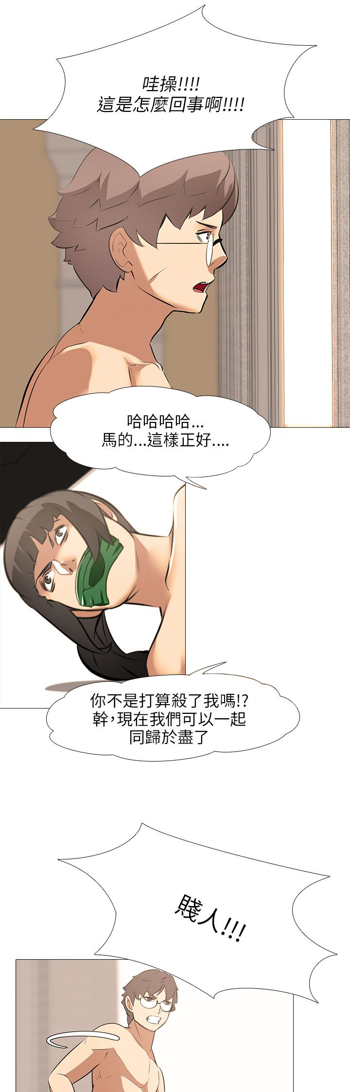 《丧尸太平楼》漫画最新章节第45章完结免费下拉式在线观看章节第【8】张图片