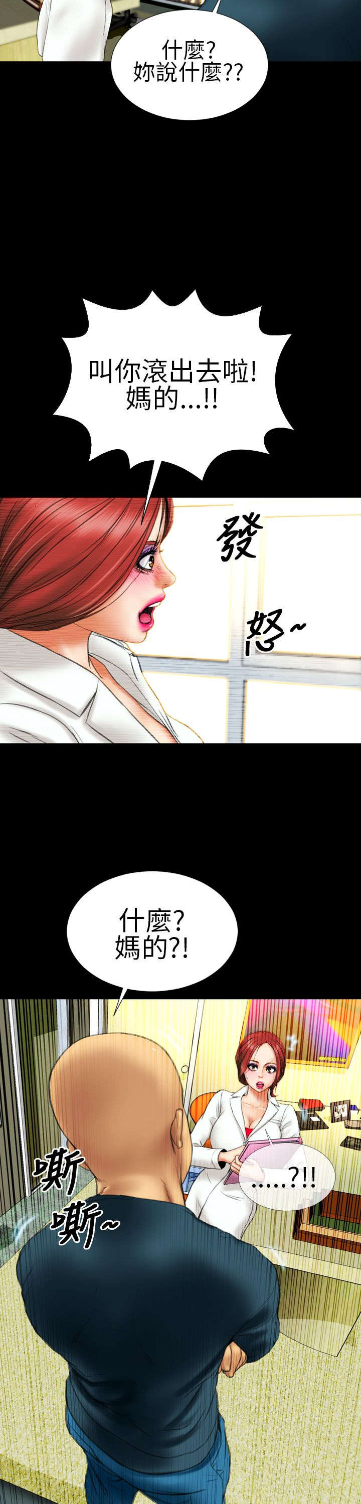 《时薪丈夫》漫画最新章节第12章医生，老公免费下拉式在线观看章节第【5】张图片