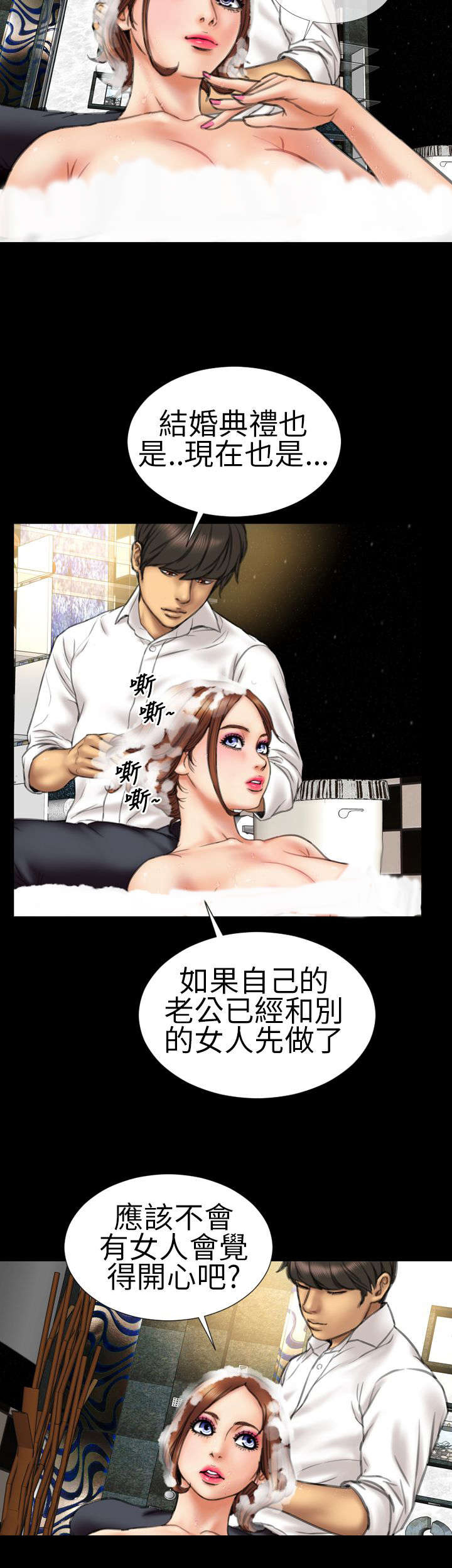 《时薪丈夫》漫画最新章节第13章第一次免费下拉式在线观看章节第【11】张图片