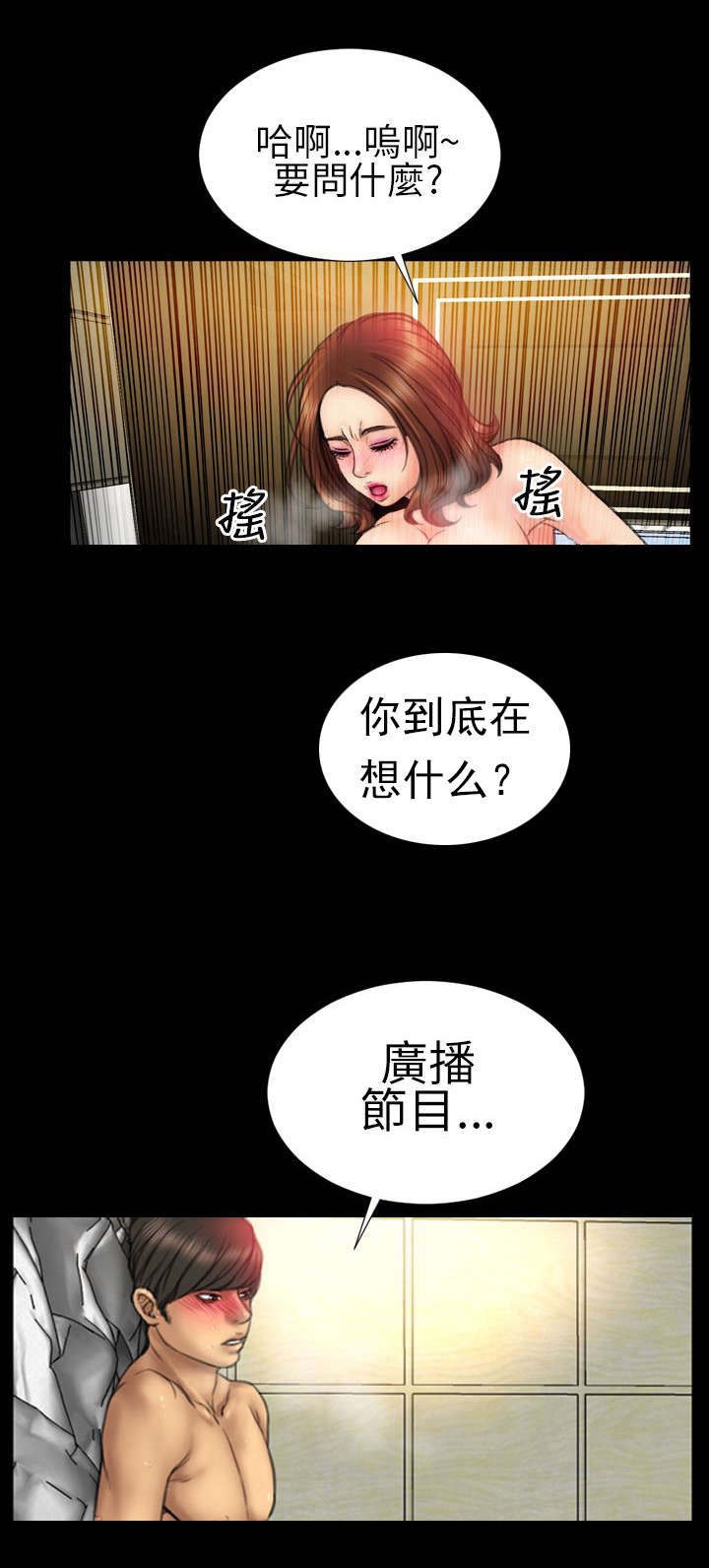 《时薪丈夫》漫画最新章节第19章疑惑不解免费下拉式在线观看章节第【14】张图片