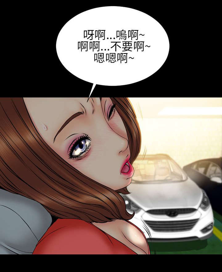 《时薪丈夫》漫画最新章节第23章误会免费下拉式在线观看章节第【13】张图片