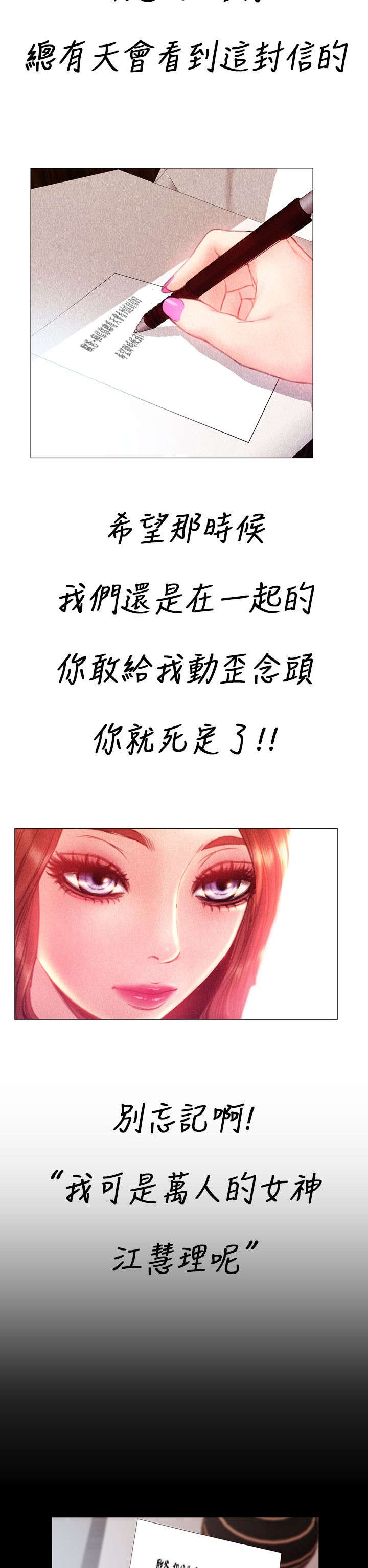 《时薪丈夫》漫画最新章节第34章回家免费下拉式在线观看章节第【11】张图片