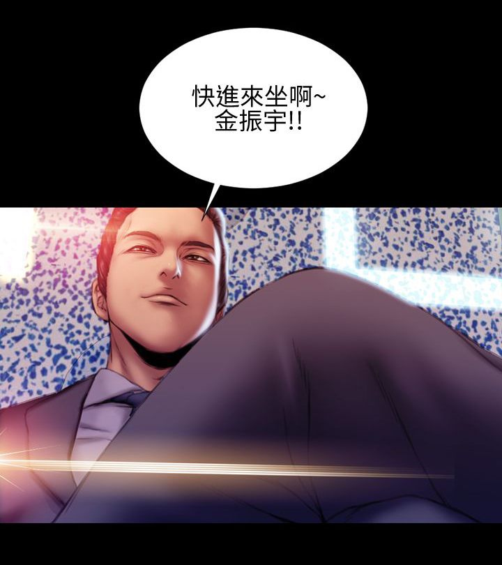 《时薪丈夫》漫画最新章节第35章推开免费下拉式在线观看章节第【22】张图片