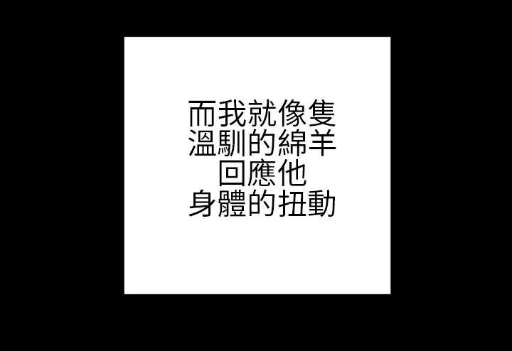 时薪丈夫-第37章好父亲，好丈夫全彩韩漫标签