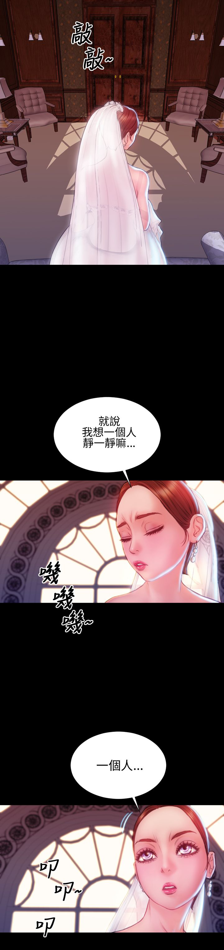 《时薪丈夫》漫画最新章节第42章求婚免费下拉式在线观看章节第【8】张图片