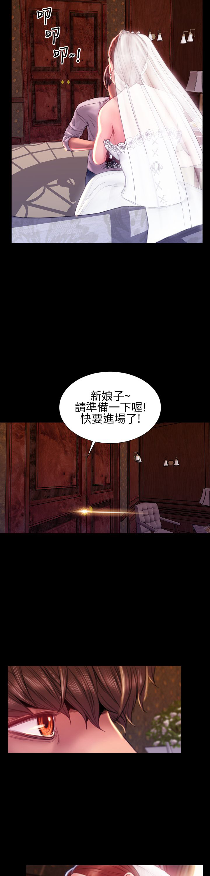 《时薪丈夫》漫画最新章节第43章姻缘回归免费下拉式在线观看章节第【35】张图片