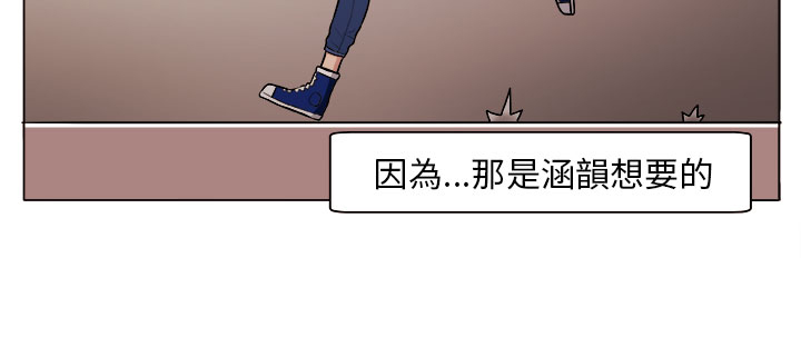 《秘室惊魂》漫画最新章节第3章自责免费下拉式在线观看章节第【13】张图片