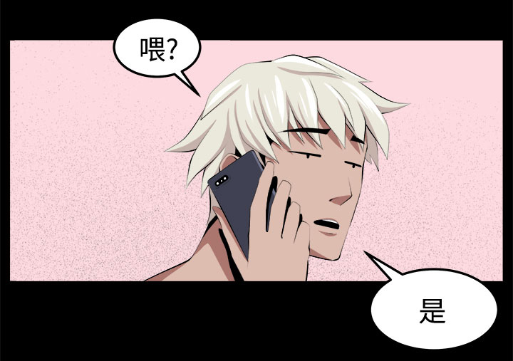 《秘室惊魂》漫画最新章节第33章回忆（2）免费下拉式在线观看章节第【5】张图片