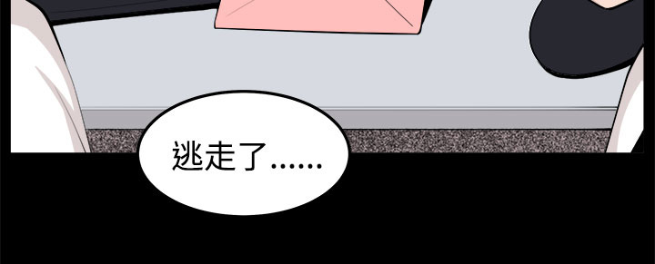 《秘室惊魂》漫画最新章节第33章回忆（2）免费下拉式在线观看章节第【1】张图片