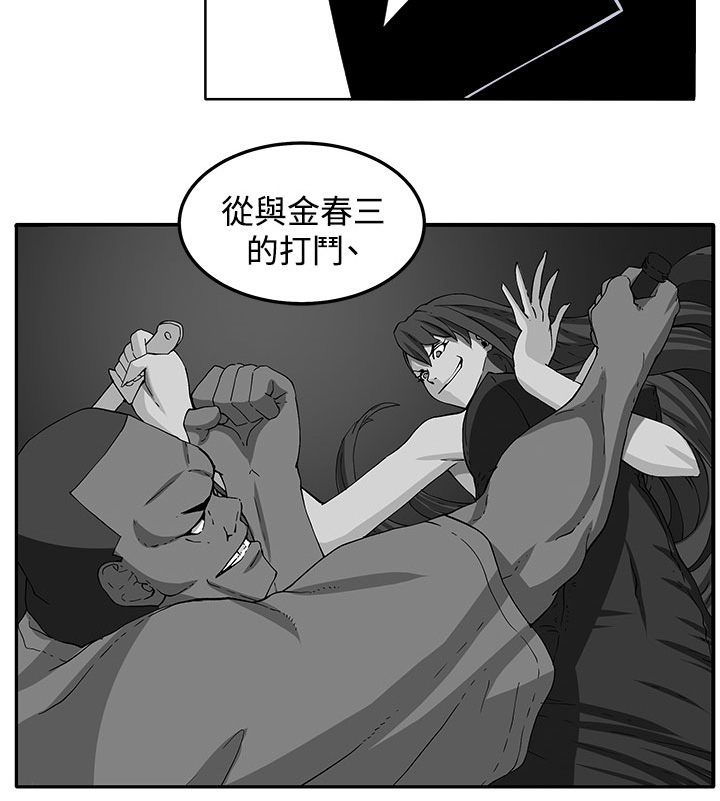 《秘室惊魂》漫画最新章节第42章还没结束免费下拉式在线观看章节第【15】张图片