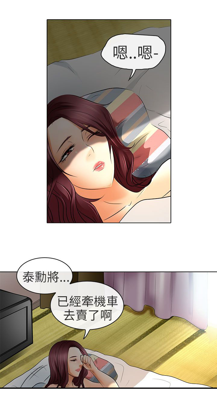 《早婚家教》漫画最新章节第24章夏美我的爱（完结）免费下拉式在线观看章节第【16】张图片