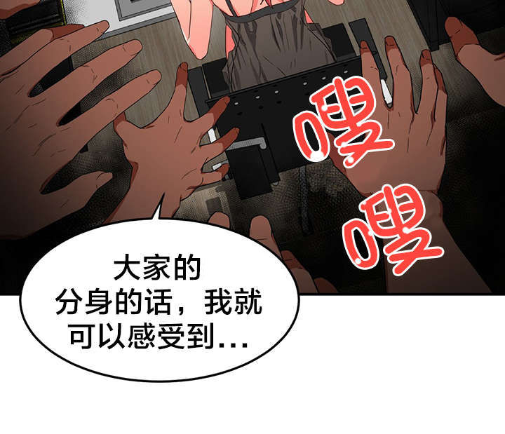 《直播零距离》漫画最新章节第6章再次直播免费下拉式在线观看章节第【7】张图片