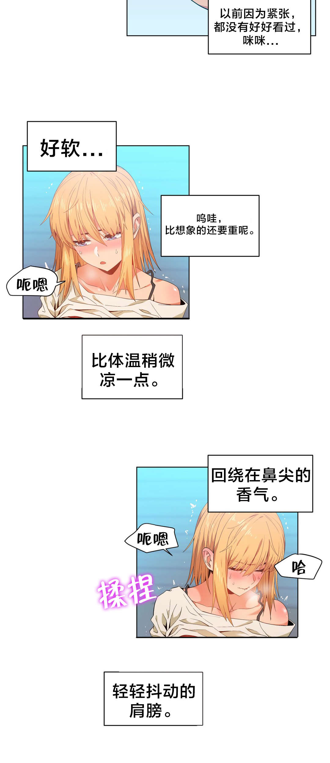 《直播零距离》漫画最新章节第46章面目免费下拉式在线观看章节第【9】张图片