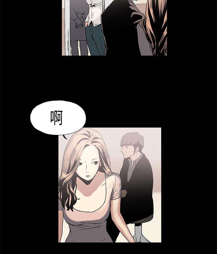 《经纪人见闻》漫画最新章节第1章善后免费下拉式在线观看章节第【4】张图片