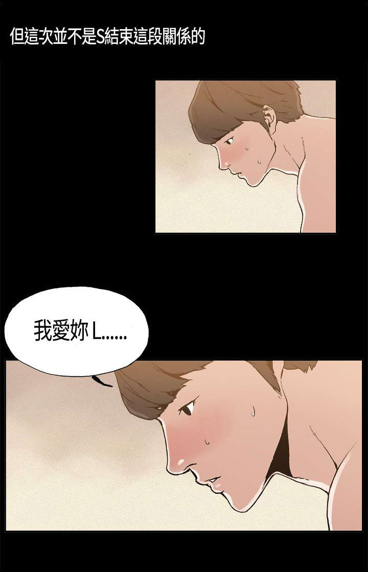 《经纪人见闻》漫画最新章节第5章假戏真做免费下拉式在线观看章节第【2】张图片