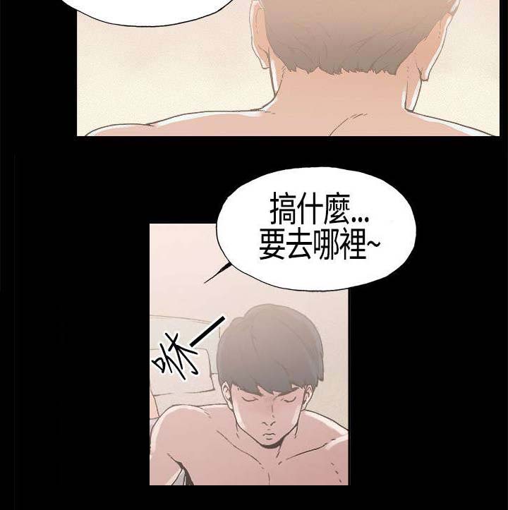 《经纪人见闻》漫画最新章节第5章假戏真做免费下拉式在线观看章节第【7】张图片