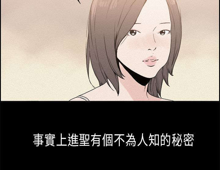 《经纪人见闻》漫画最新章节第14章表面免费下拉式在线观看章节第【1】张图片