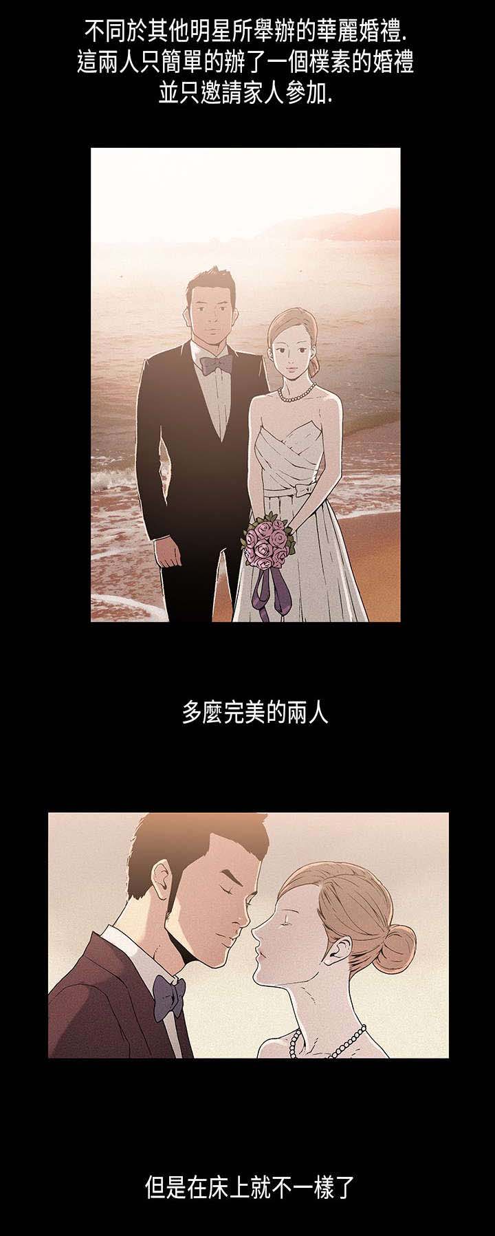 《经纪人见闻》漫画最新章节第14章表面免费下拉式在线观看章节第【8】张图片