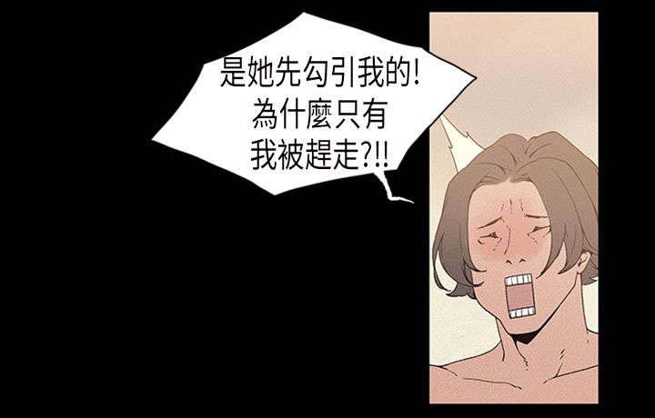 《经纪人见闻》漫画最新章节第16章练习生免费下拉式在线观看章节第【4】张图片