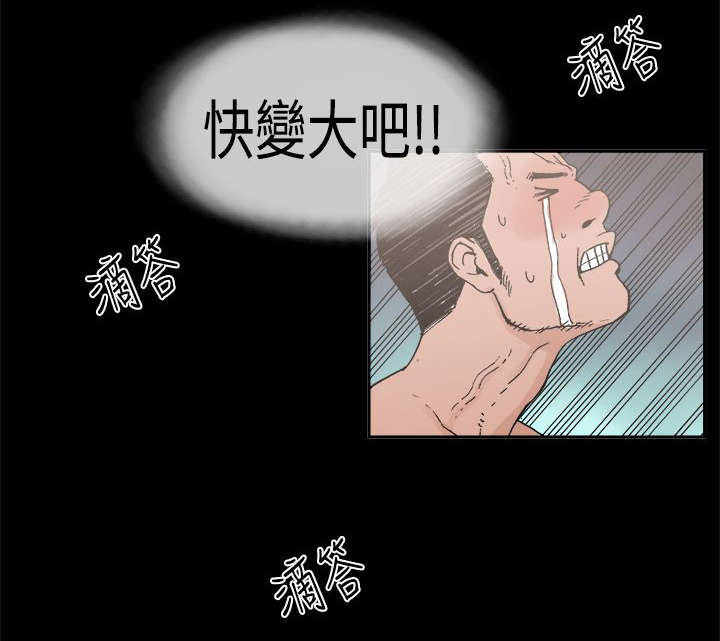 《经纪人见闻》漫画最新章节第23章愤怒免费下拉式在线观看章节第【10】张图片