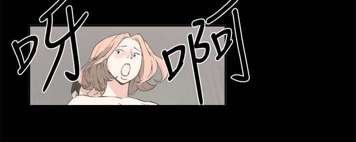 《经纪人见闻》漫画最新章节第23章愤怒免费下拉式在线观看章节第【4】张图片