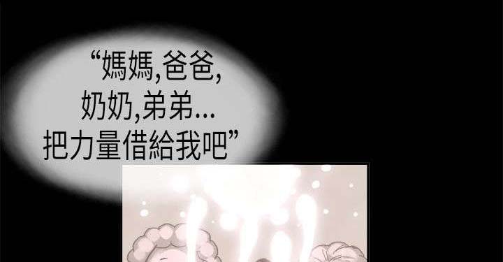 《经纪人见闻》漫画最新章节第24章安定免费下拉式在线观看章节第【10】张图片