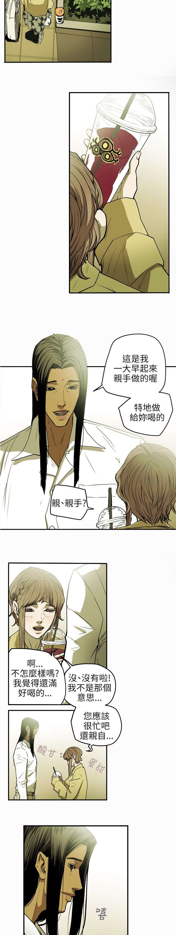 《温柔的骗局》漫画最新章节第29章出国免费下拉式在线观看章节第【18】张图片