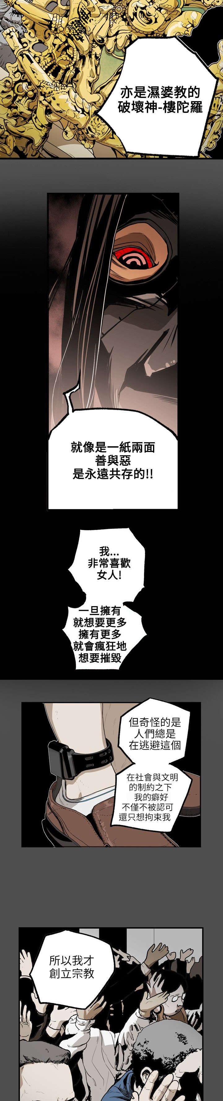 《温柔的骗局》漫画最新章节第31章噩梦免费下拉式在线观看章节第【11】张图片