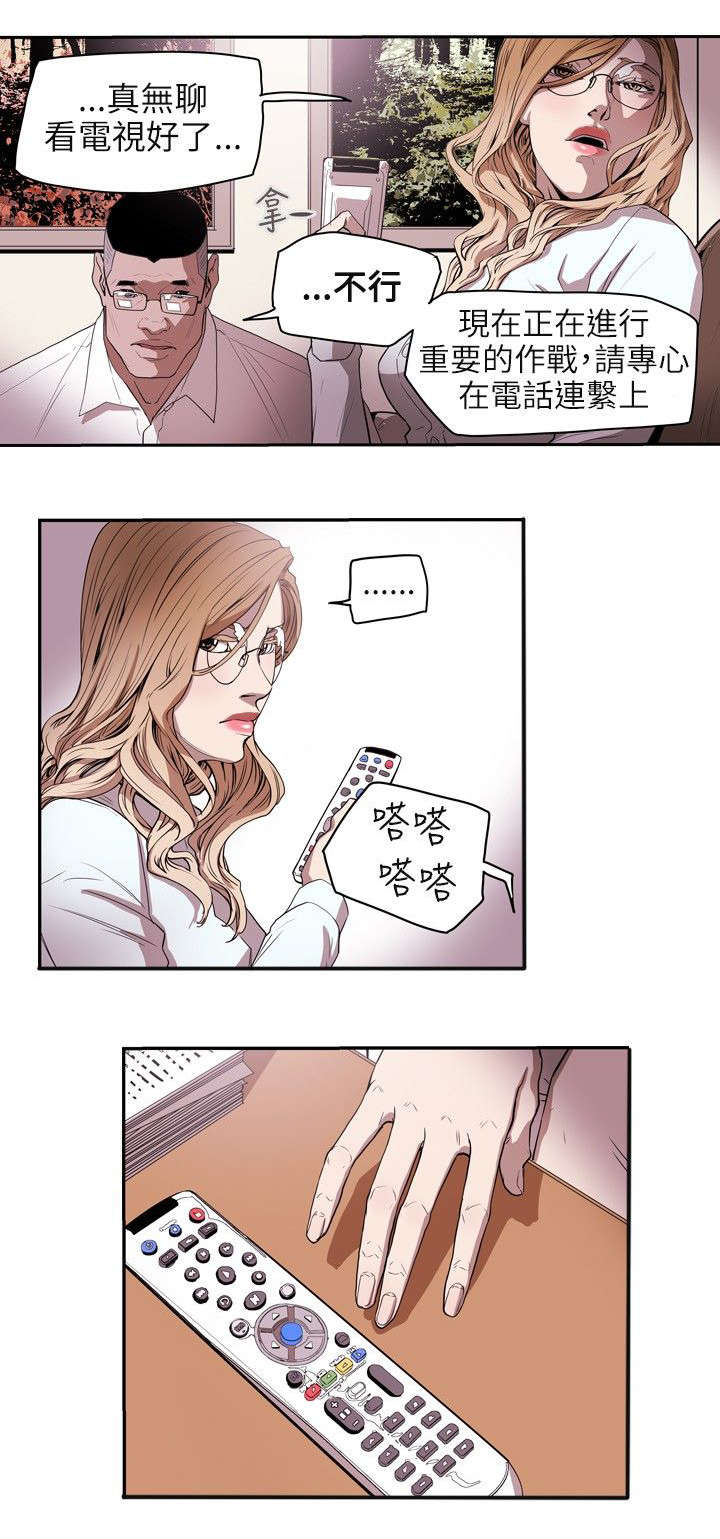 《温柔的骗局》漫画最新章节第38章结束免费下拉式在线观看章节第【5】张图片