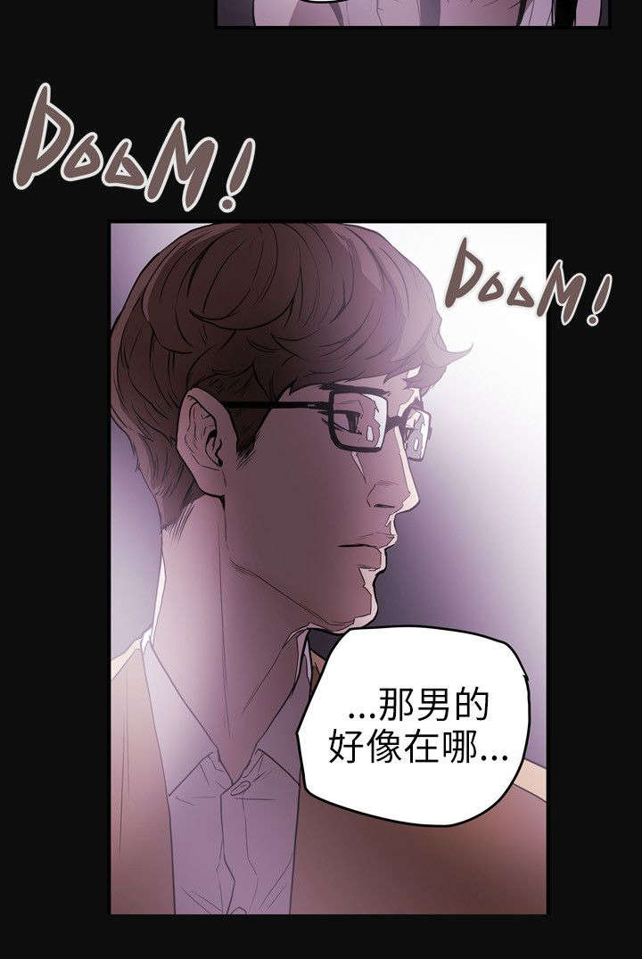 《温柔的骗局》漫画最新章节第38章结束免费下拉式在线观看章节第【1】张图片