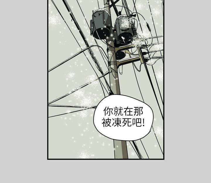 《温柔的骗局》漫画最新章节第66章林免费下拉式在线观看章节第【10】张图片