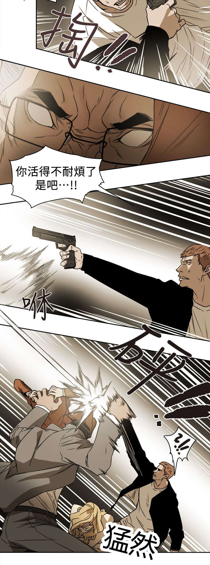 《温柔的骗局》漫画最新章节第97章计划开始免费下拉式在线观看章节第【13】张图片