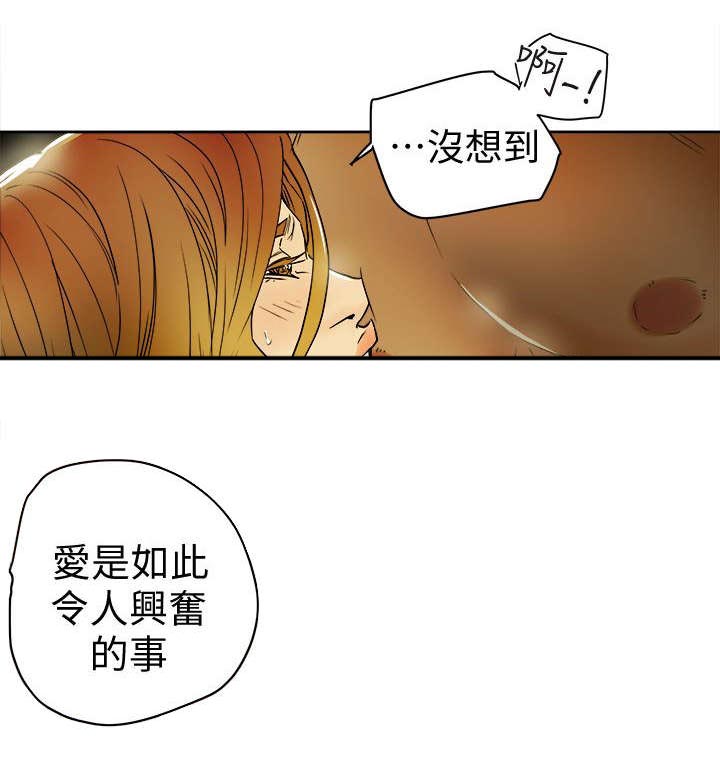 《温柔的骗局》漫画最新章节第106章释放免费下拉式在线观看章节第【3】张图片