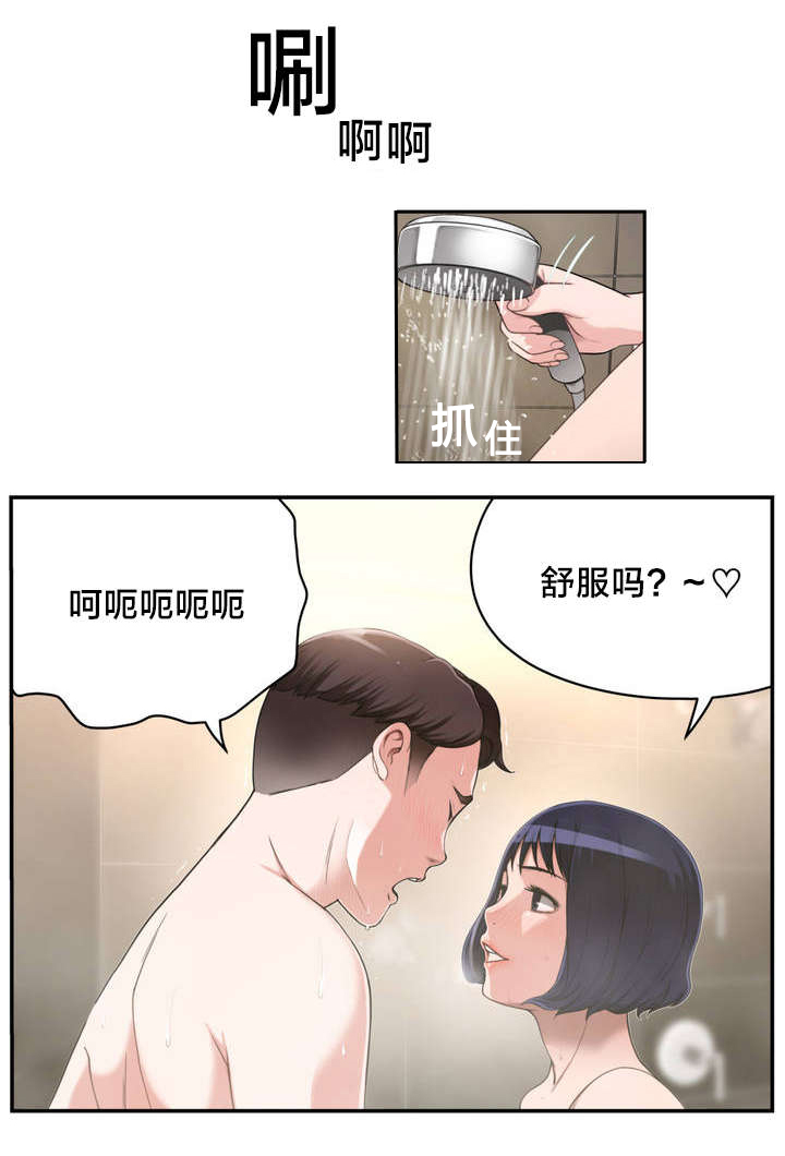 《孤独圣诞节》漫画最新章节第3章反常的女友下免费下拉式在线观看章节第【14】张图片