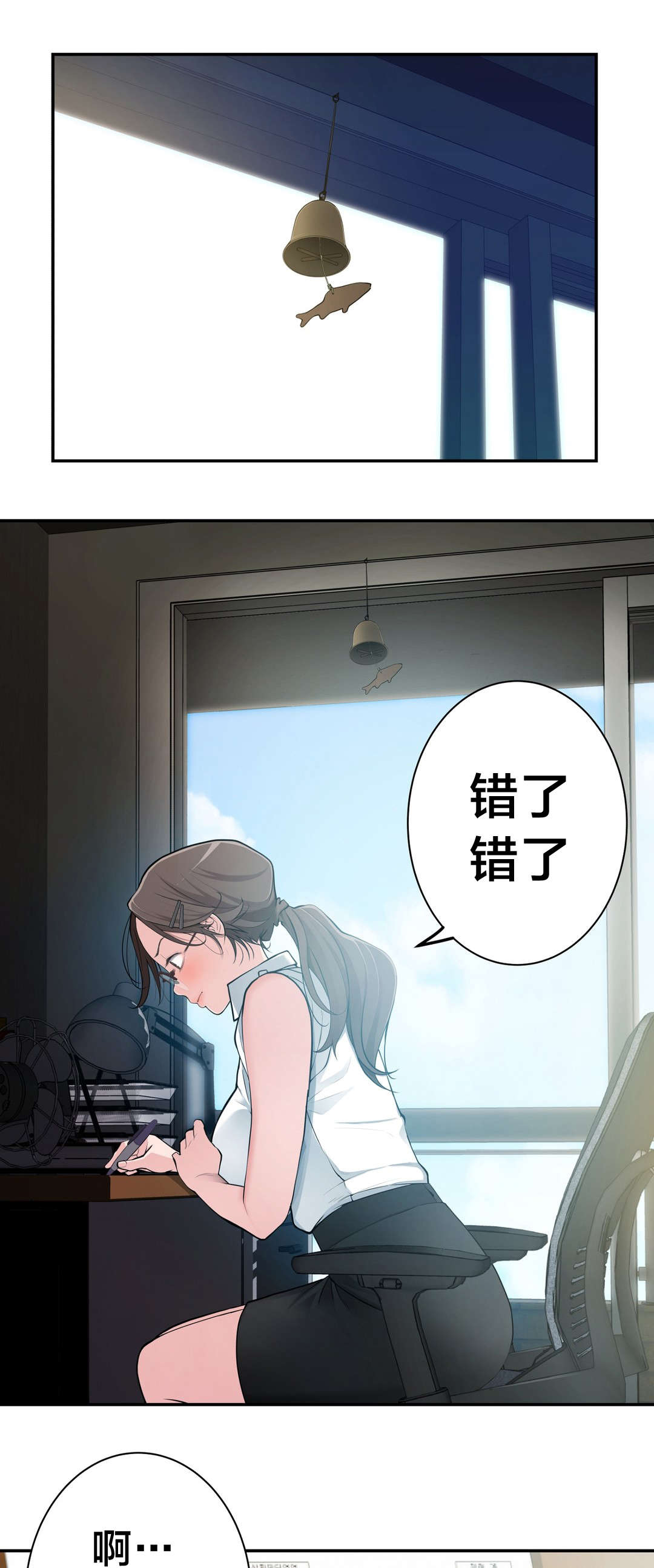 《孤独圣诞节》漫画最新章节第22章邻居免费下拉式在线观看章节第【2】张图片