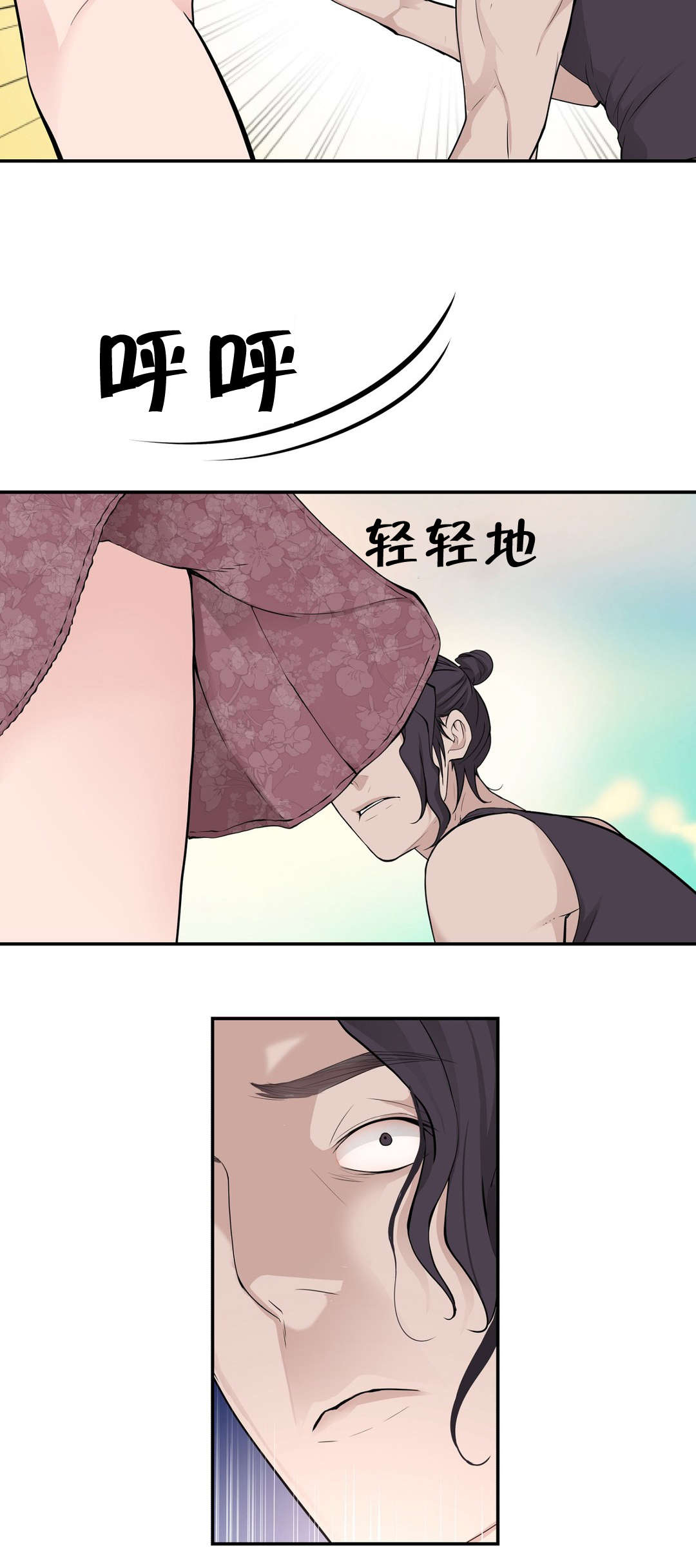 《孤独圣诞节》漫画最新章节第22章邻居免费下拉式在线观看章节第【8】张图片