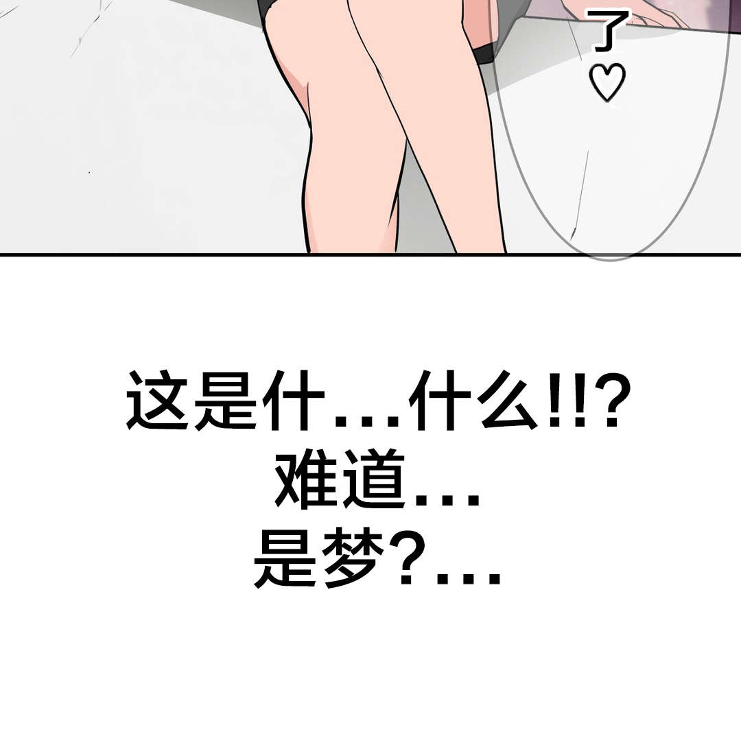 《孤独圣诞节》漫画最新章节第25章幻觉免费下拉式在线观看章节第【1】张图片