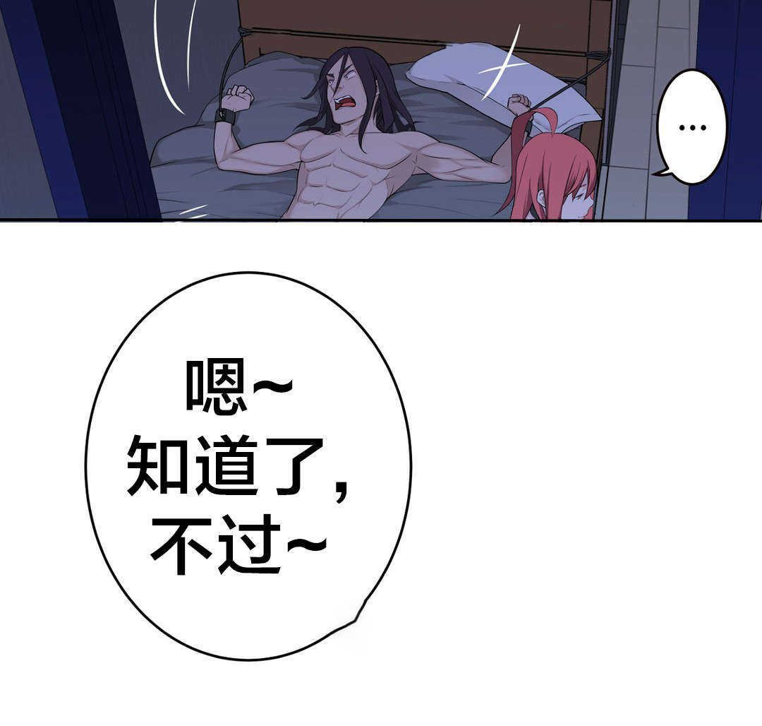 《孤独圣诞节》漫画最新章节第32章没那么乖免费下拉式在线观看章节第【3】张图片