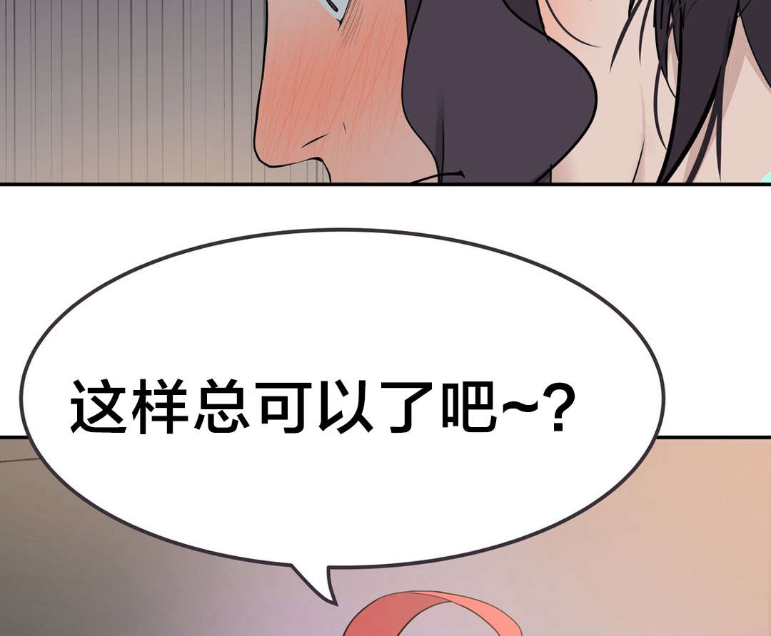 《孤独圣诞节》漫画最新章节第32章没那么乖免费下拉式在线观看章节第【17】张图片