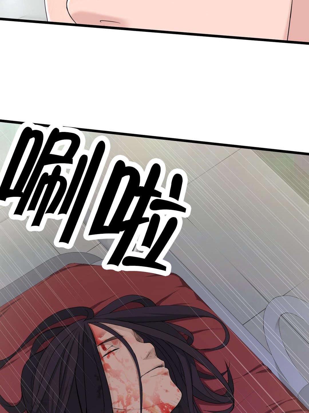 《孤独圣诞节》漫画最新章节第43章糟糕的结局免费下拉式在线观看章节第【2】张图片