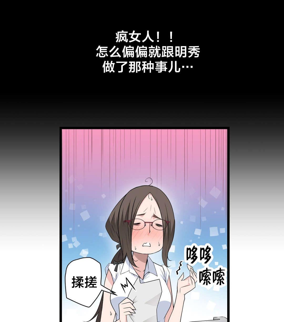 《孤独圣诞节》漫画最新章节第43章糟糕的结局免费下拉式在线观看章节第【19】张图片