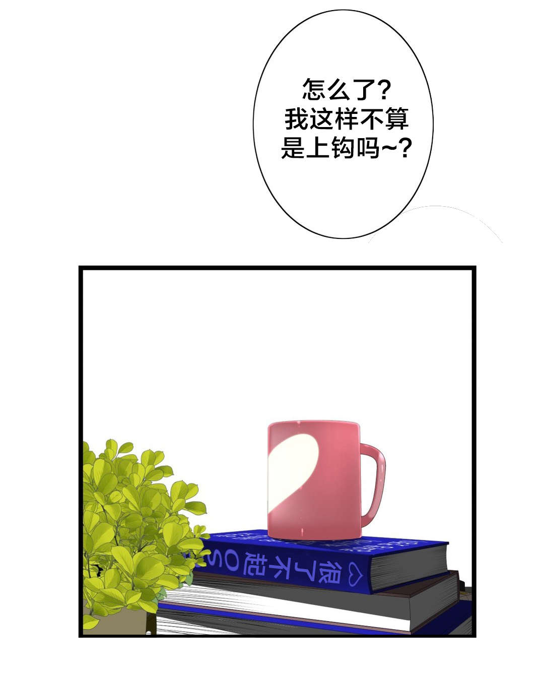 《孤独圣诞节》漫画最新章节第53章尴尬免费下拉式在线观看章节第【17】张图片