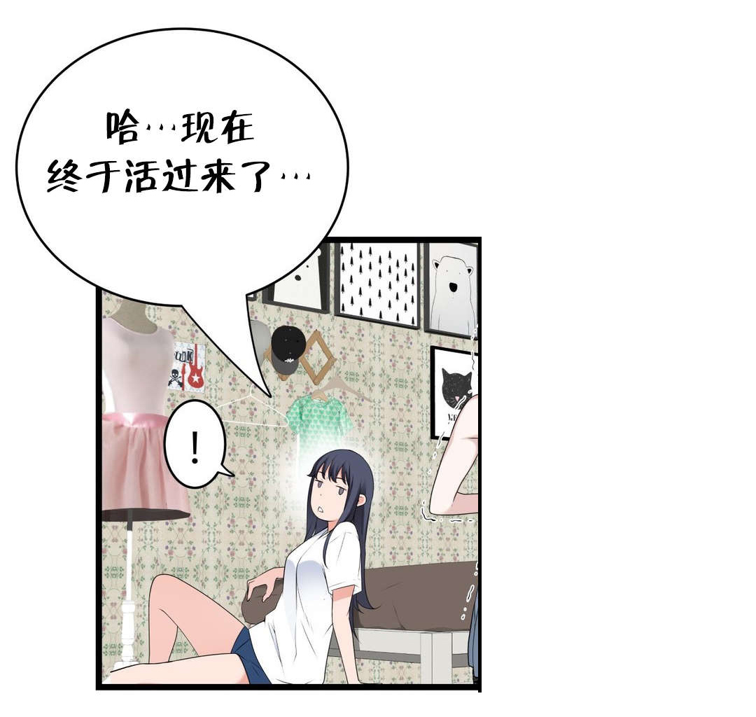 《孤独圣诞节》漫画最新章节第63章不该发生的事免费下拉式在线观看章节第【2】张图片