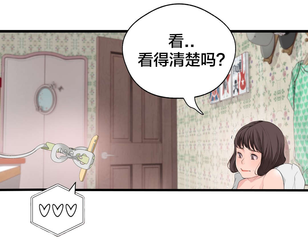 《孤独圣诞节》漫画最新章节第73章心情很好免费下拉式在线观看章节第【15】张图片