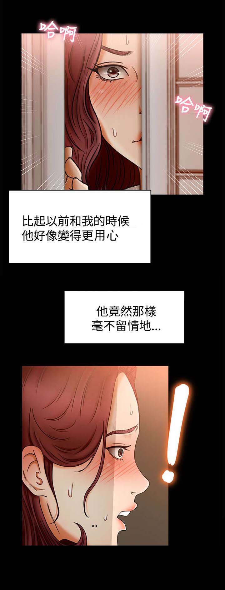 《猎人庄园》漫画最新章节第3章闯入免费下拉式在线观看章节第【10】张图片