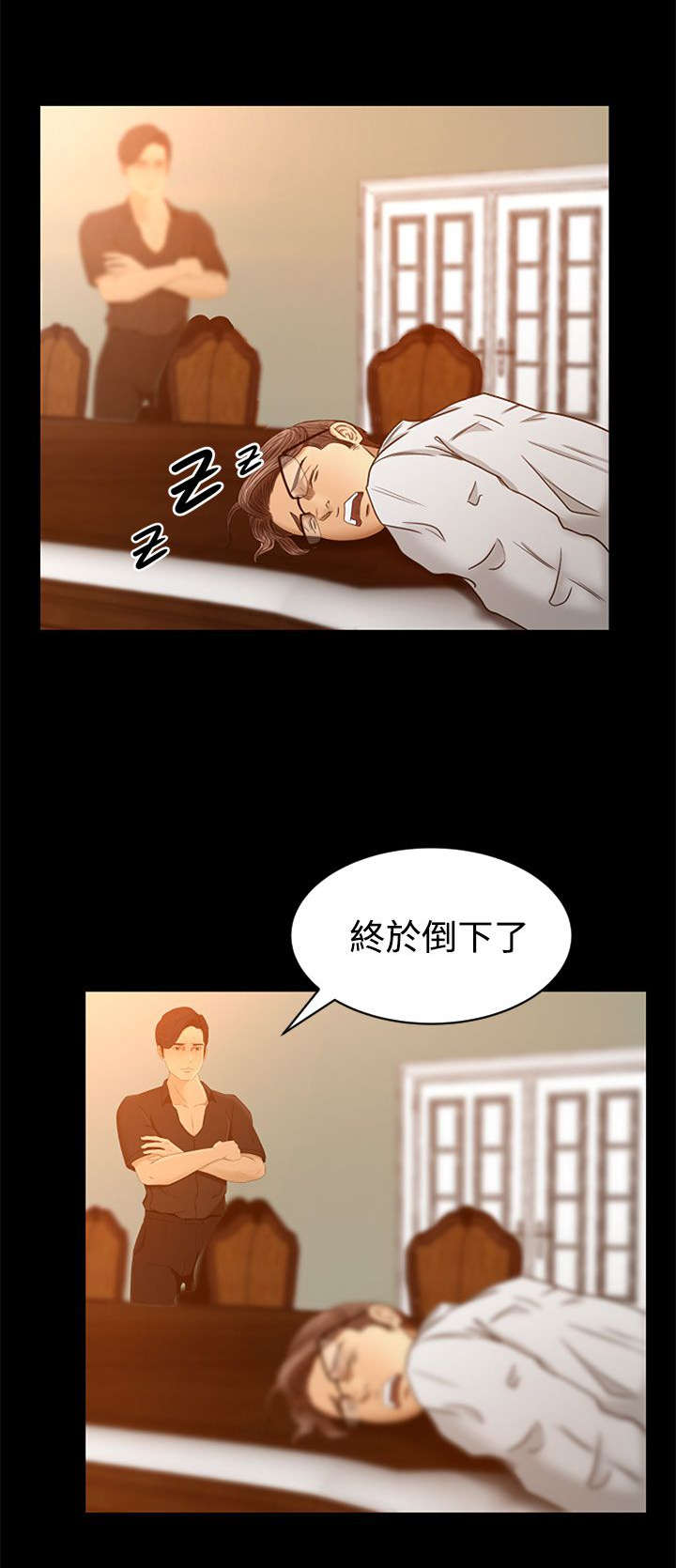 《猎人庄园》漫画最新章节第4章实际操作免费下拉式在线观看章节第【10】张图片