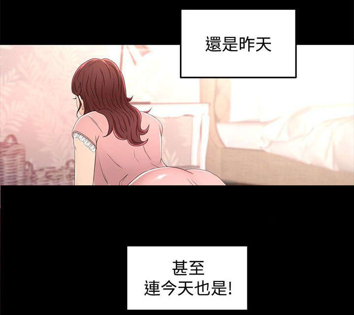 《猎人庄园》漫画最新章节第23章尴尬免费下拉式在线观看章节第【19】张图片