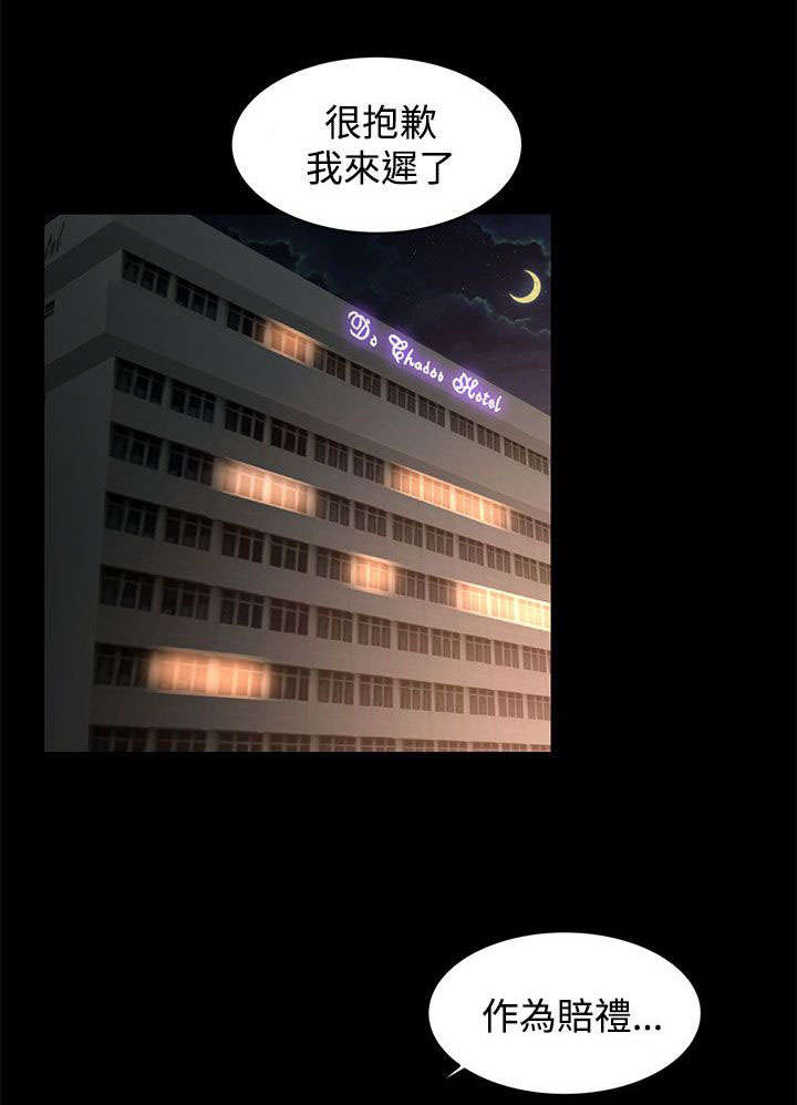 《猎人庄园》漫画最新章节第28章不解免费下拉式在线观看章节第【18】张图片